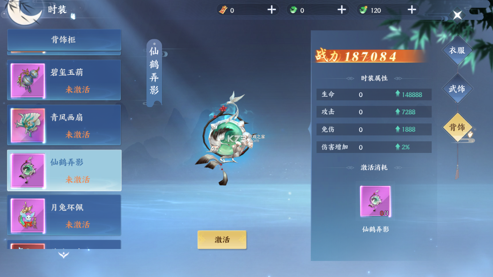 绝世万剑录 v1.0.1 手游官方版 截图
