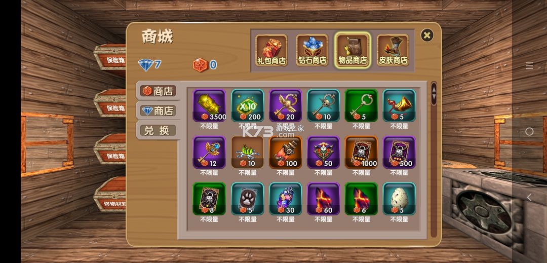 被尘封的故事 v16.4.5.0 华为版 截图