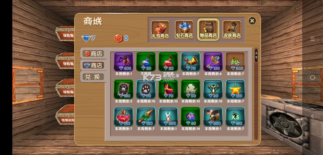 被尘封的故事 v16.4.5.0 华为版 截图