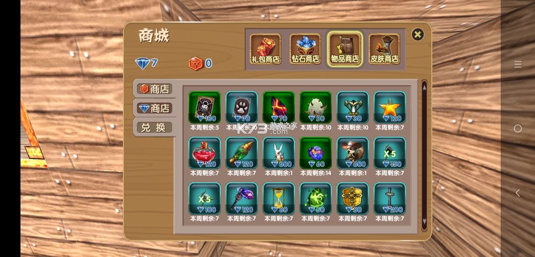 被尘封的故事 v16.4.5.0 华为版 截图