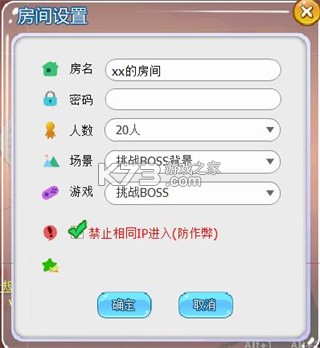 推理学院 v5.66 qq版 截图