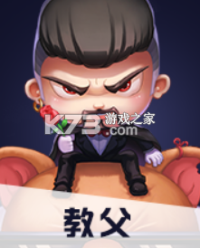 推理学院 v5.66 官方版本 截图