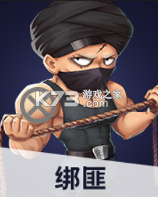 推理学院 v5.66 官方版本 截图