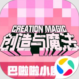 创造与魔法qq版下载v1.0.0810