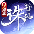 诛仙手游vivo版v2.1062.1