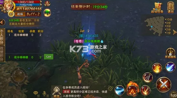 永恒纪元 v3.85.2 小米版 截图