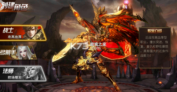 永恒纪元 v3.85.2 魅族手机版 截图