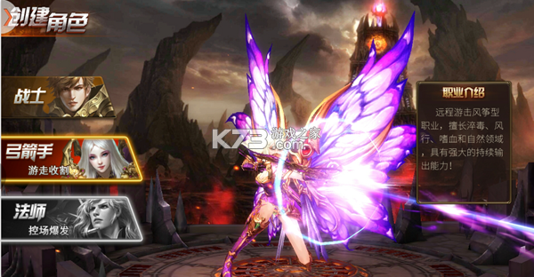 永恒纪元 v3.85.2 魅族手机版 截图