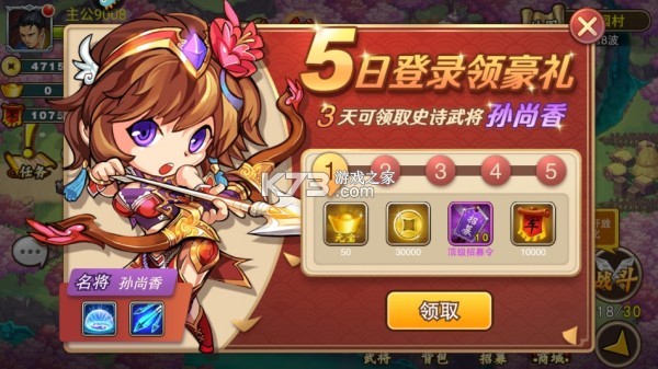 塔王之王 v1.44.35 小米版下载 塔王之王 v1.44.35 小米版下载