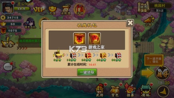 塔王之王 v1.44.35 小米版下载 塔王之王 v1.44.35 小米版下载