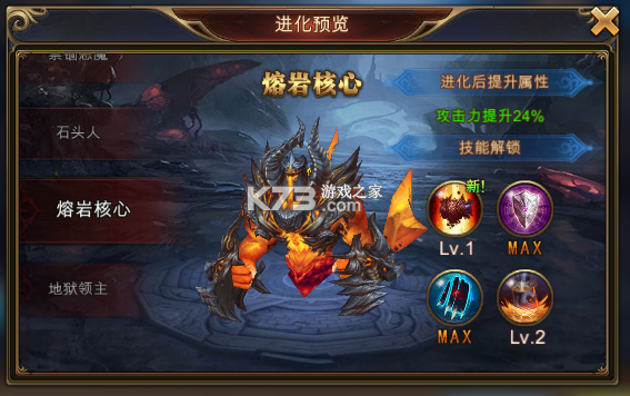 永恒纪元 v3.85.2 腾讯版 截图