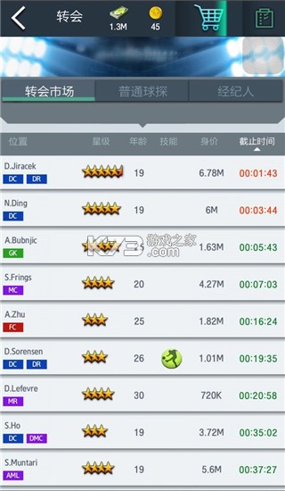 梦幻冠军足球 v3.1.06 小米版下载 截图