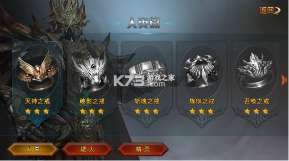 永恒纪元 v3.85.2 vivo客户端 截图