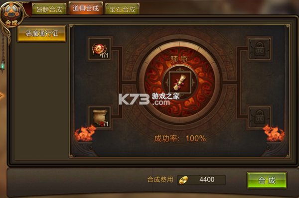 永恒纪元 v3.83.3 oppo版本 截图