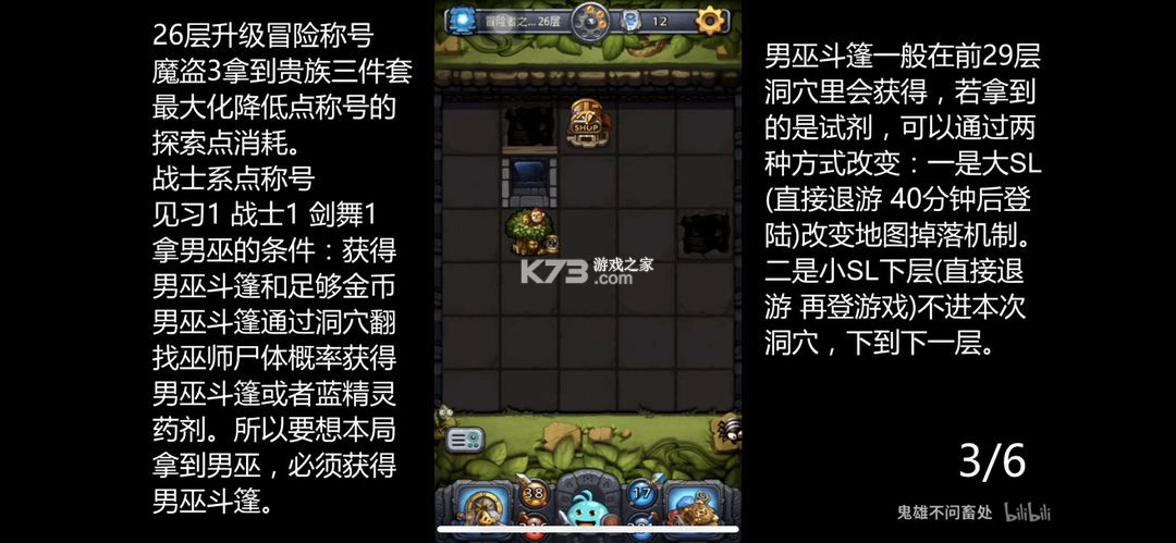 不思议迷宫 v0.8.251118.05-0.0.463 oppo渠道服 截图