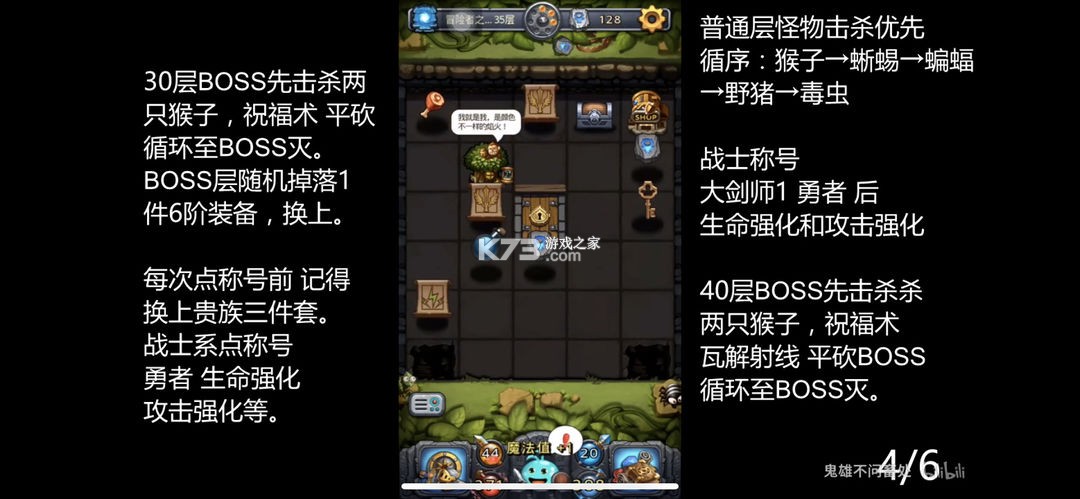 不思议迷宫 v0.8.251118.05-0.0.463 oppo渠道服 截图