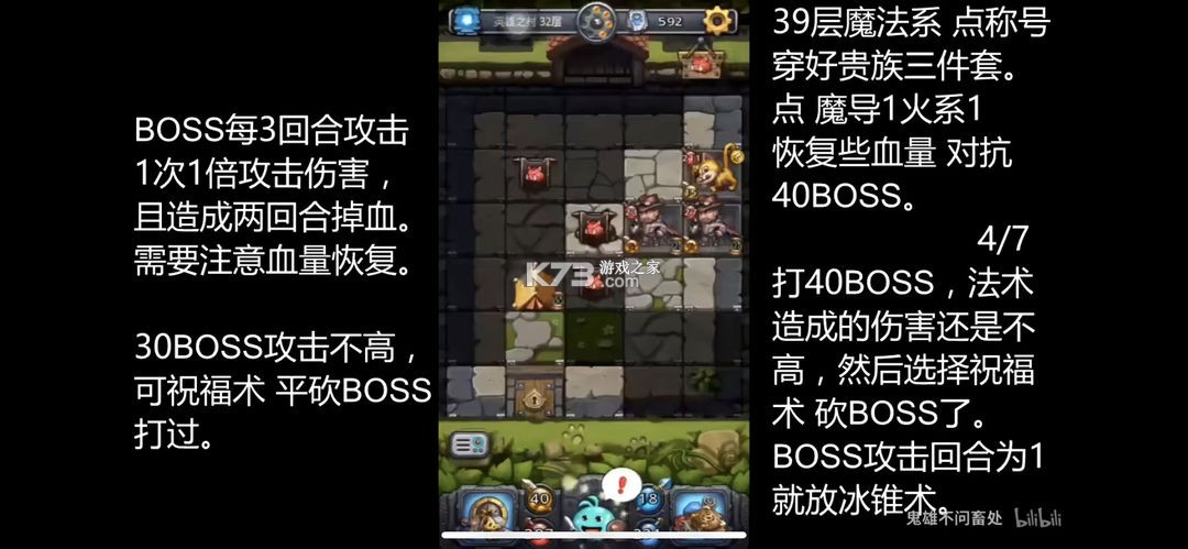 不思议迷宫 v0.8.251118.05-0.0.463 oppo渠道服 截图