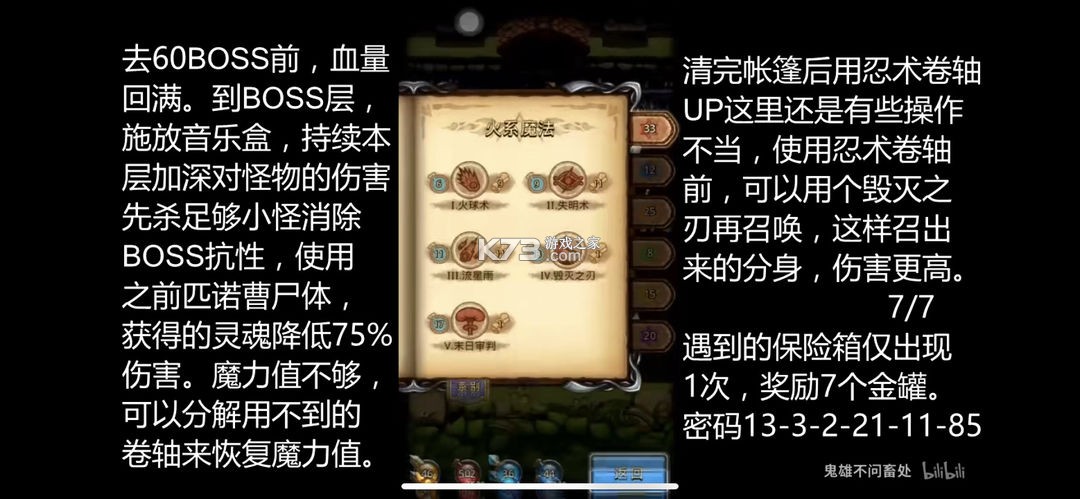 不思议迷宫 v0.8.251118.05-0.0.463 oppo渠道服 截图