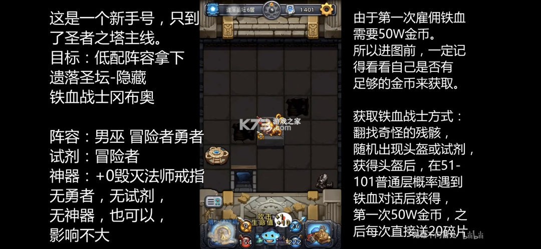 不思议迷宫 v0.8.251118.05-0.0.463 oppo渠道服 截图