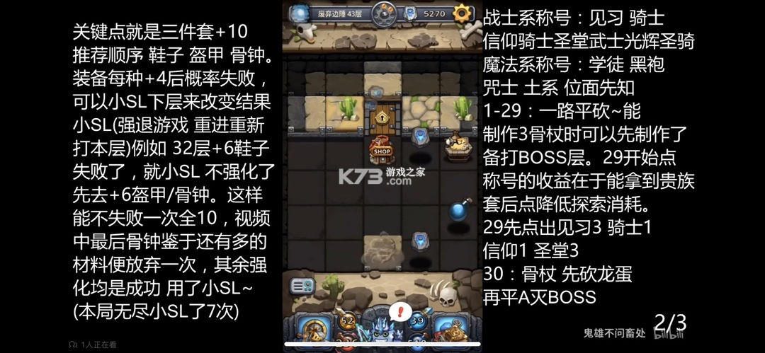 不思议迷宫 v0.8.251118.05-0.0.463 oppo渠道服