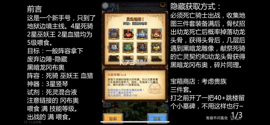 不思议迷宫 v0.8.251118.05-0.0.463 oppo渠道服