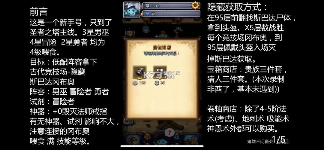 不思议迷宫 v0.8.251118.05-0.0.463 oppo渠道服