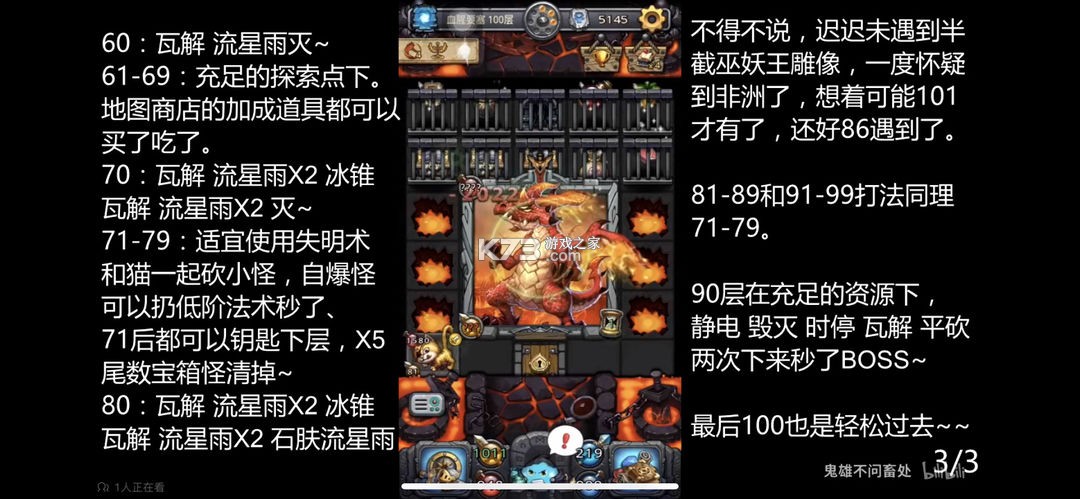 不思议迷宫 v0.8.251118.05-0.0.463 oppo渠道服