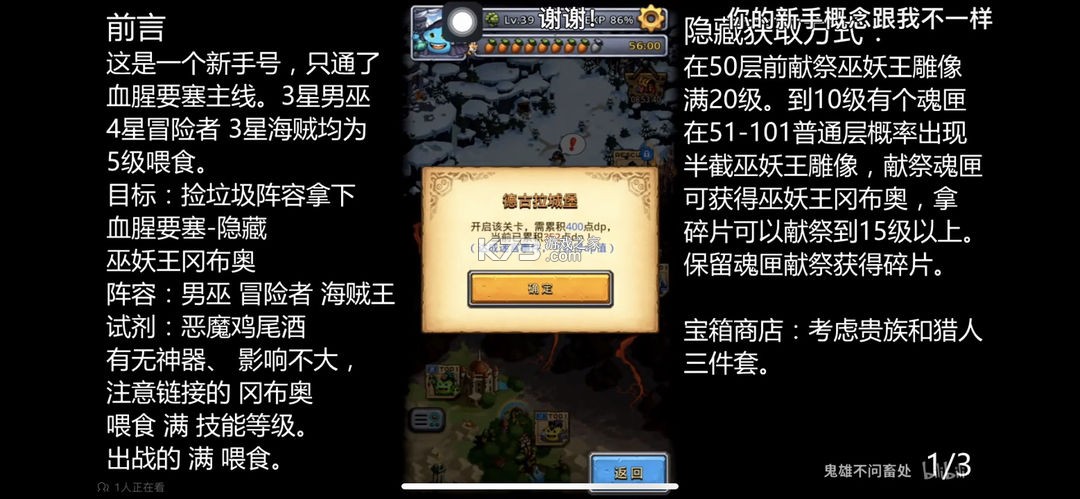 不思议迷宫 v0.8.251118.05-0.0.463 oppo渠道服