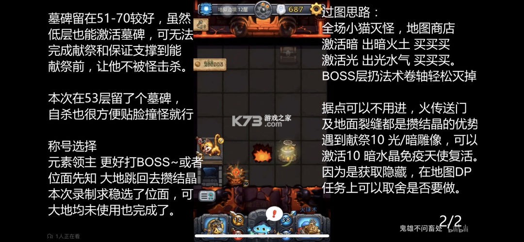 不思议迷宫 v0.8.251118.05-0.0.463 oppo渠道服