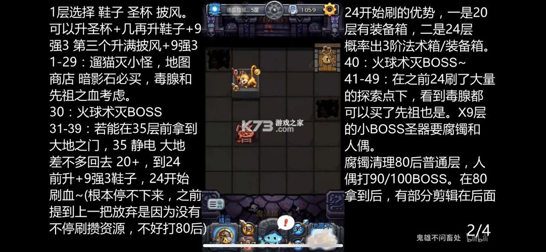 不思议迷宫 v0.8.251118.05-0.0.463 oppo渠道服