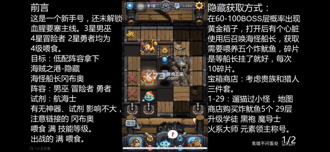 不思议迷宫 v0.8.251118.05-0.0.463 oppo渠道服