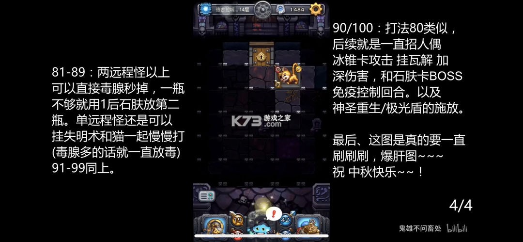 不思议迷宫 v0.8.251118.05-0.0.463 oppo渠道服