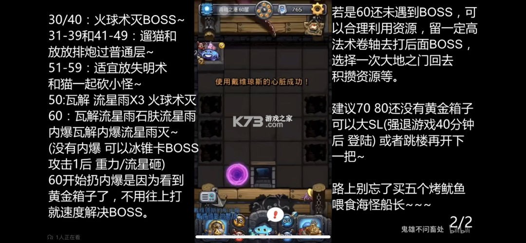 不思议迷宫 v0.8.251118.05-0.0.463 oppo渠道服