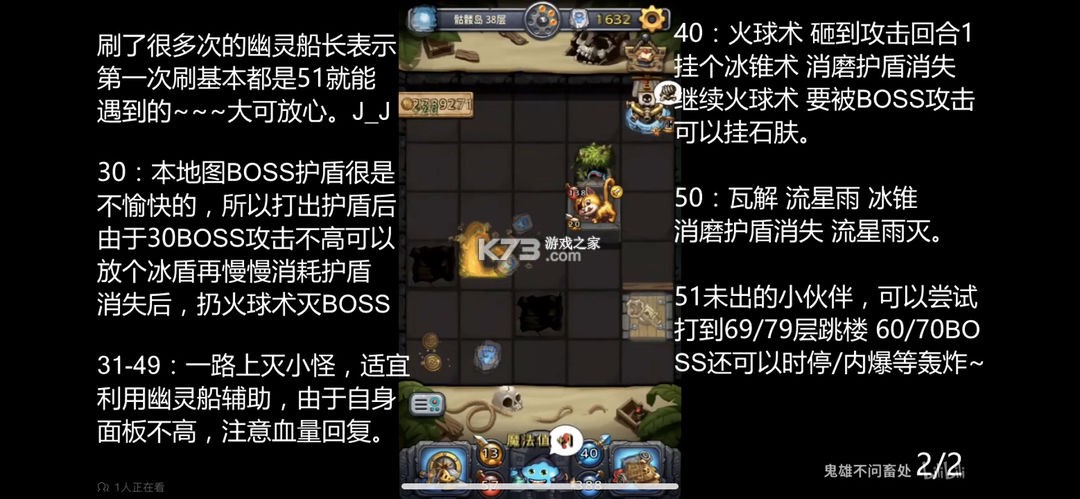 不思议迷宫 v0.8.251118.05-0.0.463 oppo渠道服