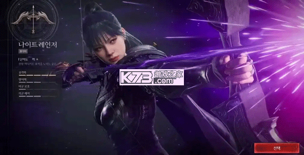 渡鸦2 v2.07.02 日服下载 截图