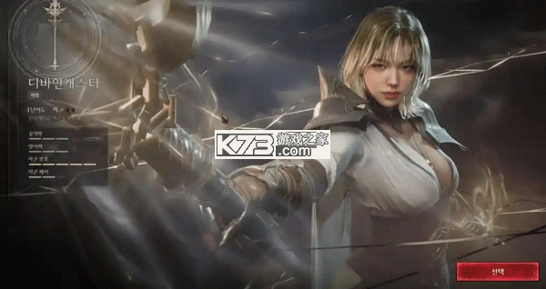 渡鸦2 v2.07.02 日服下载 截图