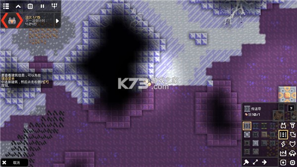 Mindustry v8154.2 官方版 截图