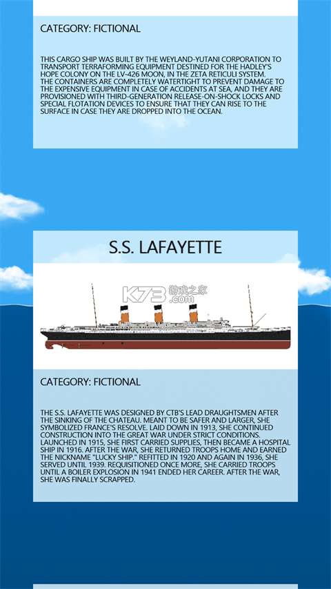 漂浮沙盒模拟器 v1.0.22 游戏 截图