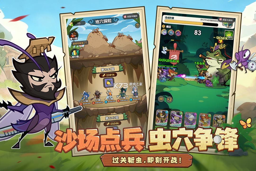 伴你同行 v1.0.1 手游官方版 截图