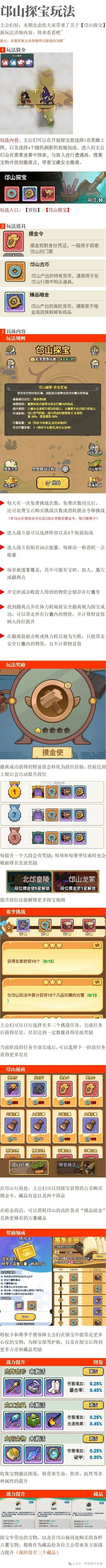 伴你同行 v1.0.1 手游官方版 伴你同行 v1.0.1 手游官方版