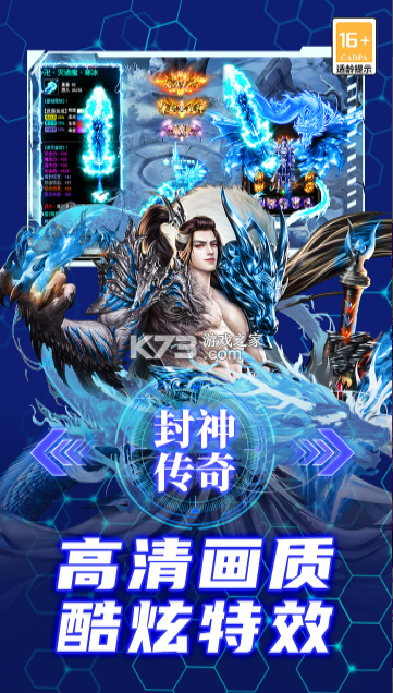 御龙主宰 v9991.1 传奇手游官方版 截图