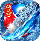 御龙主宰传奇手游官方版