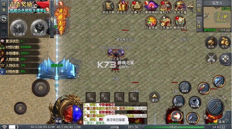 釜底抽薪 v1.0.2 散人追梦神器专属版 截图