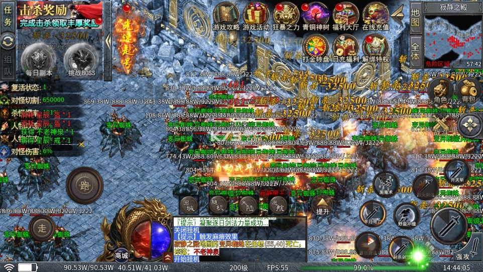 釜底抽薪 v1.0.2 散人追梦神器专属版 截图