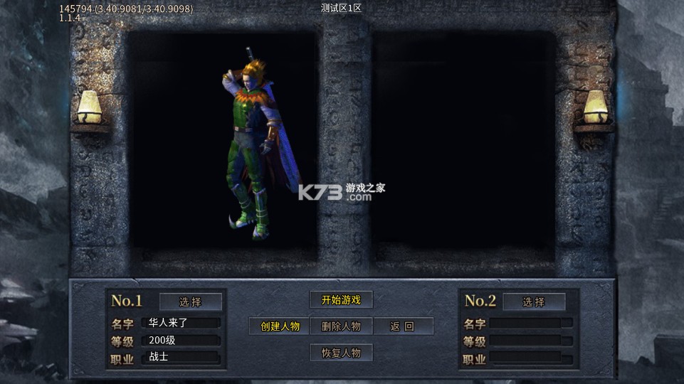 釜底抽薪 v1.0.2 散人追梦神器专属版 截图