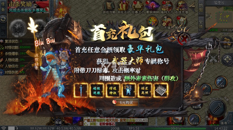 釜底抽薪 v1.0.2 散人追梦神器专属版 截图