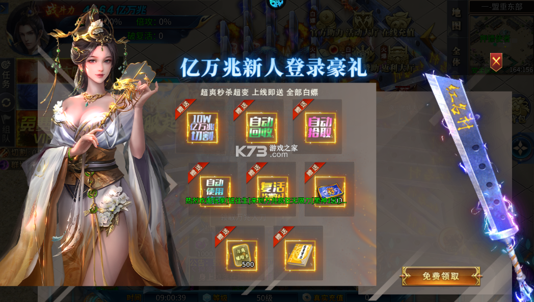 釜底抽薪 v1.0.2 散人追梦神器专属版