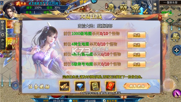 釜底抽薪 v1.0.2 散人追梦神器专属版