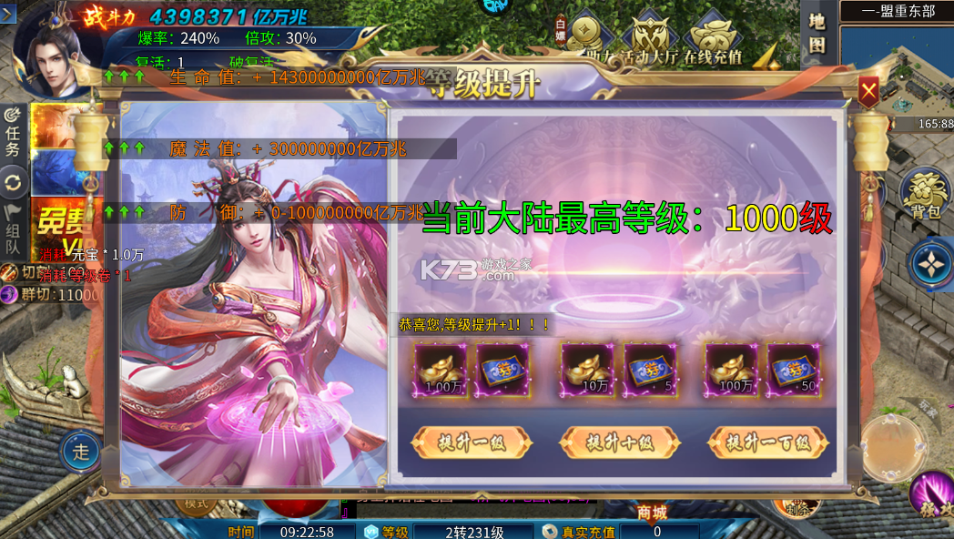 釜底抽薪 v1.0.2 散人追梦神器专属版