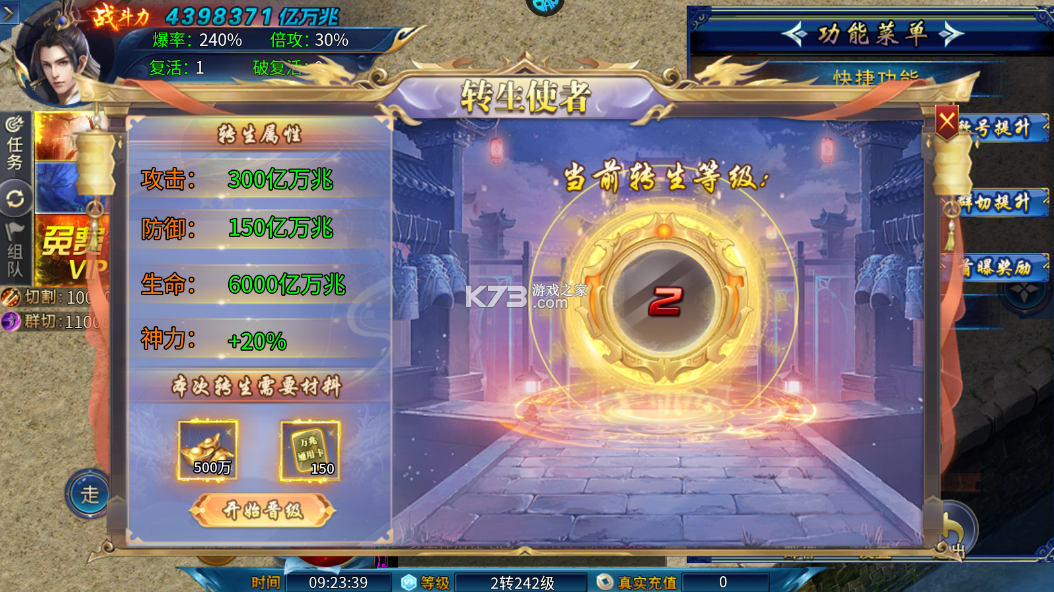 釜底抽薪 v1.0.2 散人追梦神器专属版